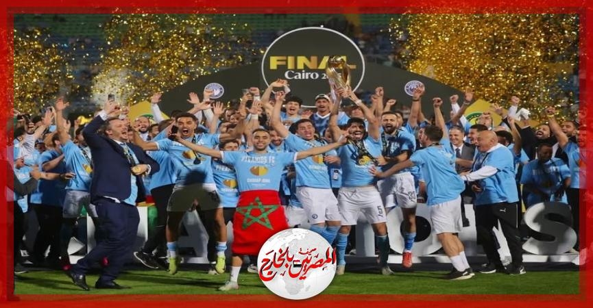 رسمياً - بيراميدز يواجه أوكلاند سيتي يوم 14 سبتمبر المقبل في كأس إنتركونتيننتال 2025 باستاد الدفاع الجوي