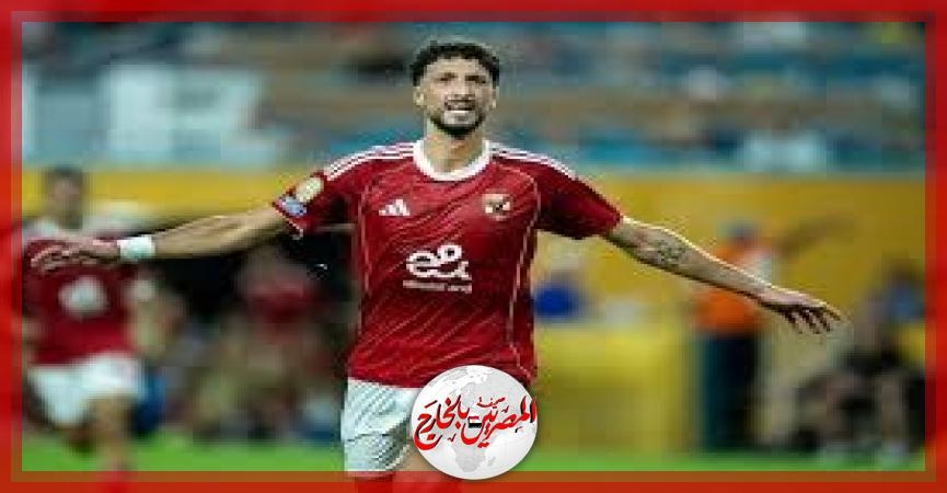 وسام أبو علي يتصدر التشكيل المثالي للجولة الثالثة بمونديال الأندية
