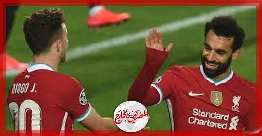جوتا قبل رحيله: محمد صلاح أفضل لاعب فى العالم