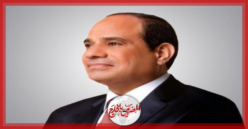 قرار جمهوري بالموافقة على منحة لتمويل برنامج المرفق الأخضر من الاتحاد الأوروبي