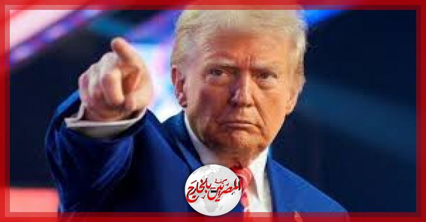 ترامب يتوعد الهند بزيادة كبيرة في الرسوم الجمركية بسبب النفط الروسي