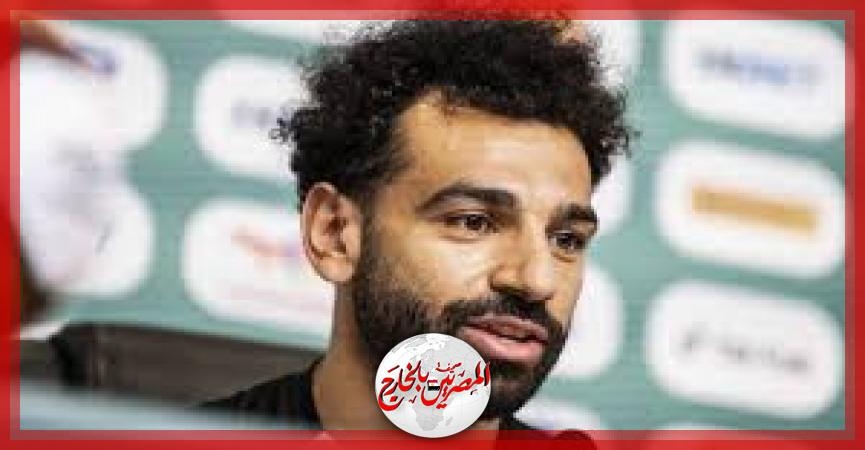 محمد صلاح: الجيل الجديد يعاني من فقدان متعة كرة القدم