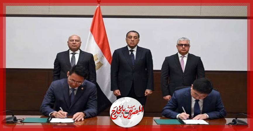 رئيس الوزراء يشهد توقيع عقد إنشاء مصنع مجموعة سايلون الصينية للإطارات بـ 'اقتصادية قناة السويس'