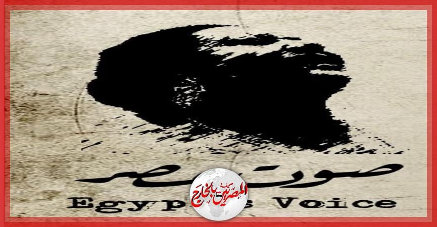 'الثقافة' تنظم معرض 'صوت مصر' احتفاء بأم كلثوم الاثنين المقبل