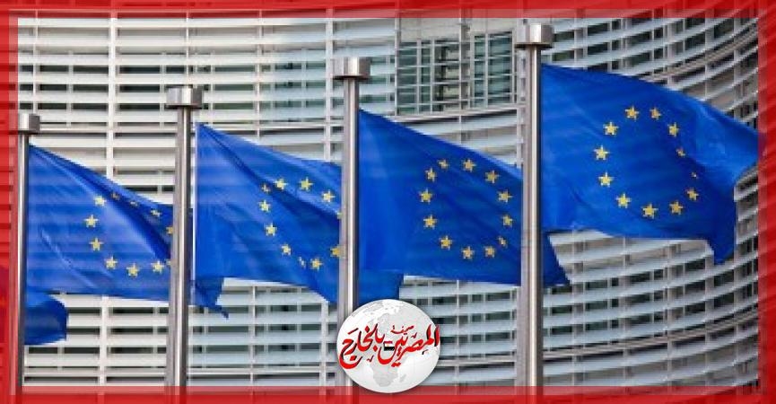 بعد قمة الاسكا .. قادة الاتحاد الأوروبي يقترحون عقد قمة ثلاثية