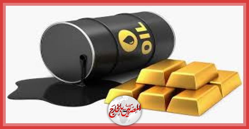 الذهب يستعيد بريقه مع ترقب لقاء ترامب وزيلينسكي بشأن السلام في أوكرانيا