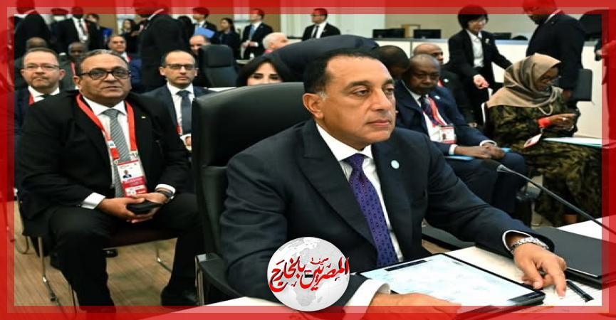 رئيس الوزراء يشارك في الجلسة الافتتاحية لمؤتمر طوكيو الدولي للتنمية في أفريقيا بدورته التاسعة قمة 'تيكاد ٩'