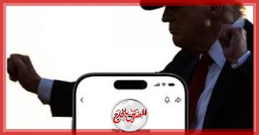 البيت الأبيض يُطلق حسابًا رسميًا على 'تيك توك'