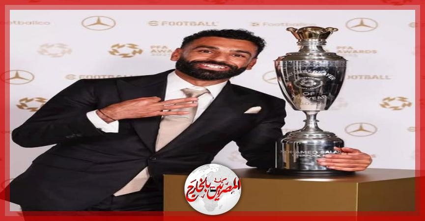 أرنولد يهنئ صلاح على فوزه بجائزة أفضل لاعب في الدوري الإنجليزي