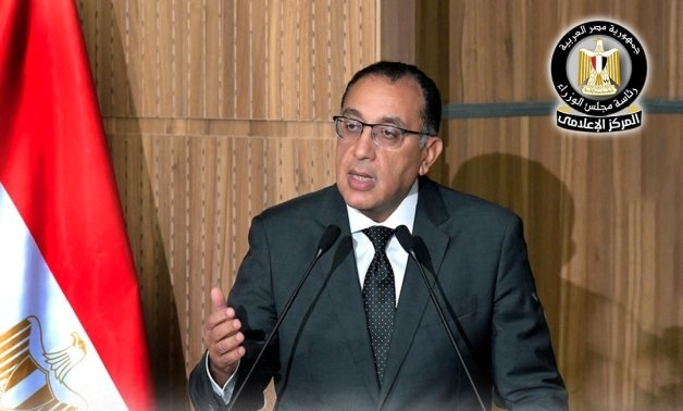 Egypt declares Eid al-Adha Holiday from June 5 to June 9, 2025
