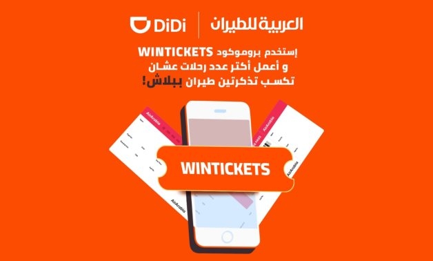 Fly High with DiDi Egypt and Air Arabia!