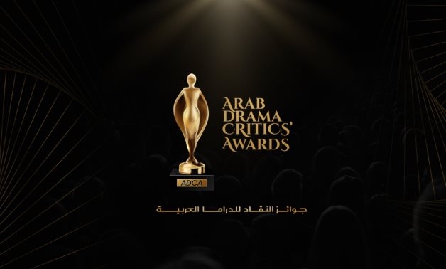 Arab Drama Critics' Awards (ADCA) Announces Results of the Fourth Edition for 2024 Drama Works