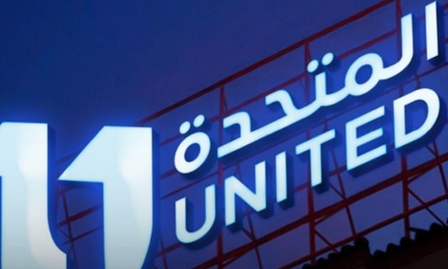 United Media Services Celebrates a Remarkable Ramadan Drama Season