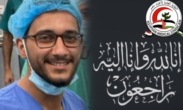 Egypt's Medical Syndicate Mourns Killing of Egyptian Physician Mahmoud Abu Amsha in Gaza by Israeli Forces