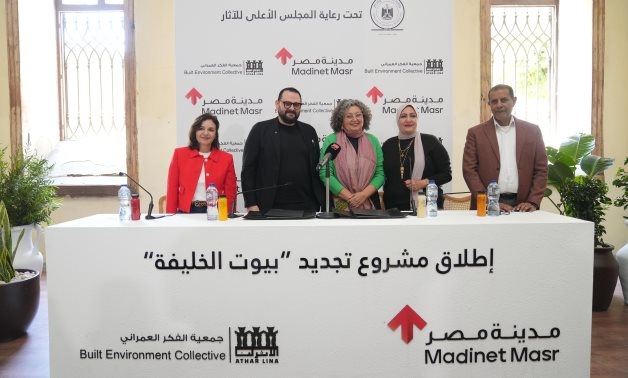 Under the auspices of the Supreme Council of Antiquities Madinet Masr Announces the Development of 'Buyut Al-Khalifa' Project in Collaboration with Built Environment Collective