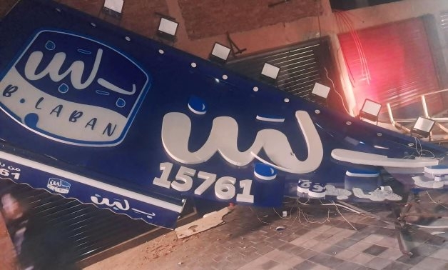 Major food service chains in Egypt shut down after detection of pathogenic bacteria