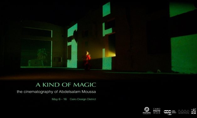 Abdelsalam Moussa & Hala Elkoussy spark up the Magic of Cinema in a Visual Experience in the framework of Cairo Photo Week
