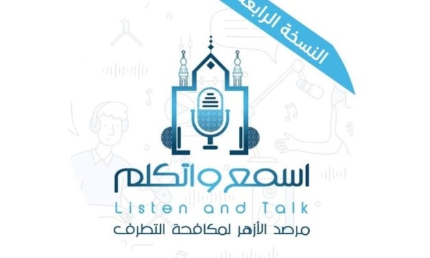 4th edition of 'Listen and Talk' forum sheds light on Palestinian cause, combating extremism