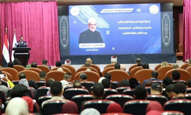 Al-Azhar Observatory's 4th edition of ‘Listen and Talk' Forum calls for integrating Palestinian cause into educational curricula