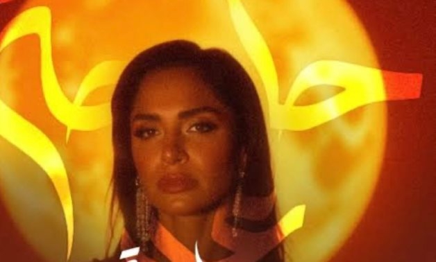 Amal Maher Teases Bold Comeback with Star-Studded Album ‘Haga Geir'