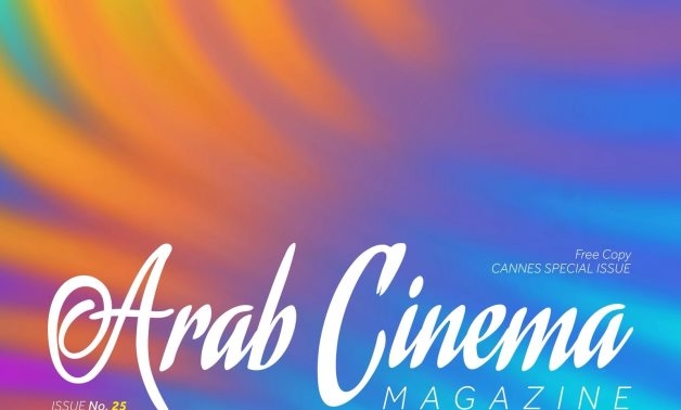 The Arab Cinema Magazine tracks the journey of Arab films in Cannes Film Festival
