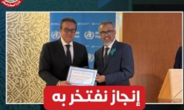 Egypt obtains renewed international certification of being free of 5 epidemic diseases
