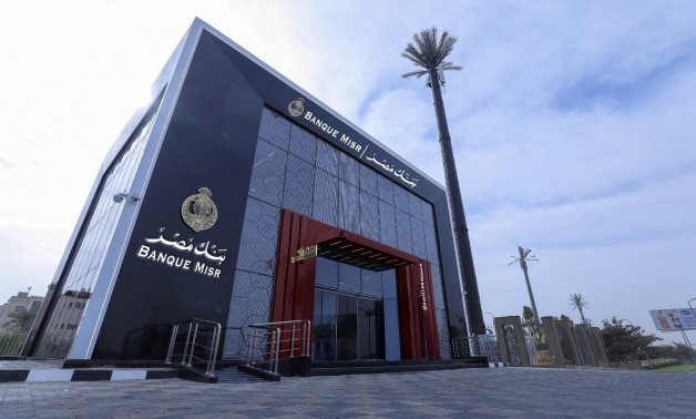 Banque Misr supports the Nclude Innovation Fund LP ('Nclude') in the transition of its management to DPI Venture Capital