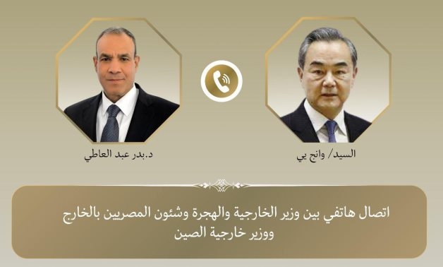 Egypt, China FMs urge de-escalation in Middle East, call for return to Iran nuclear talks