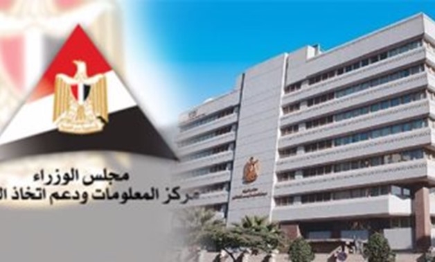 Nearly 500 reforms in effect as part of efforts to bolsters private sector-led growth: IDSC
