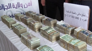 "المساء" تنشر المحاور الكبرى لقانون الوقاية من تبييض الأموال وتمويل الإرهاب