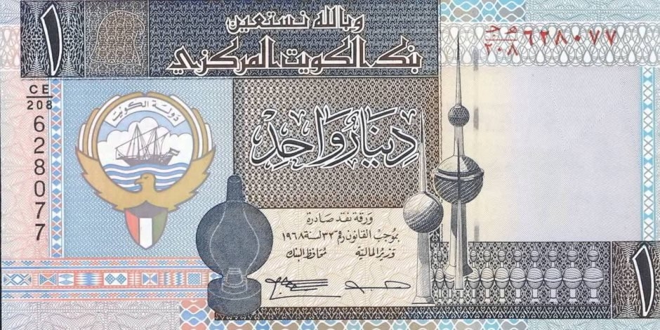 سعر الدينار الكويتي اليوم الثلاثاء 20 مايو 2025