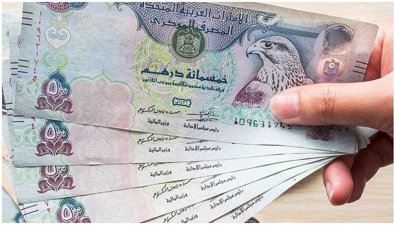 سعر الدرهم الإماراتي مقابل الجنيه اليوم الخميس 29 مايو 2025 وفقا لآخر تحديث