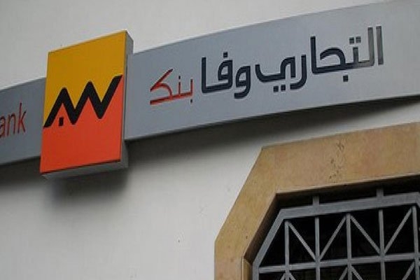 أرباح التجاري وفا بنك إيجيبت تقفز لـ 5.2 مليار جنيه بنهاية 2024