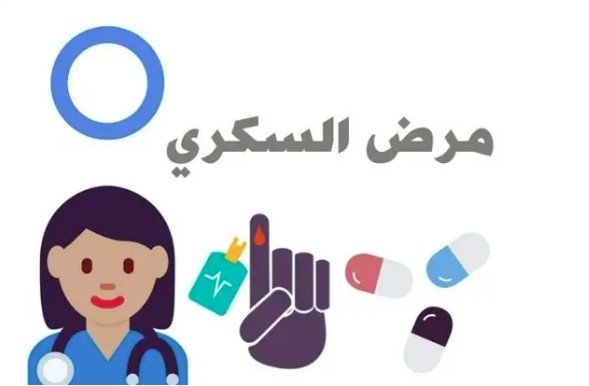 أبرزها التبول المتكرر.. أعراض تكشف عن الإصابة بمرض السكري