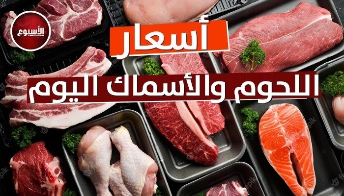 أسعار اللحوم اليوم الخميس 22 مايو 2025.. العِرق الفلتو بكام؟