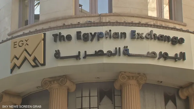 مشتريات محلية تقود ارتفاع مؤشرات البورصة خلال نهاية تداولات الأربعاء.. ورأس المال يربح 11 مليار جنيه