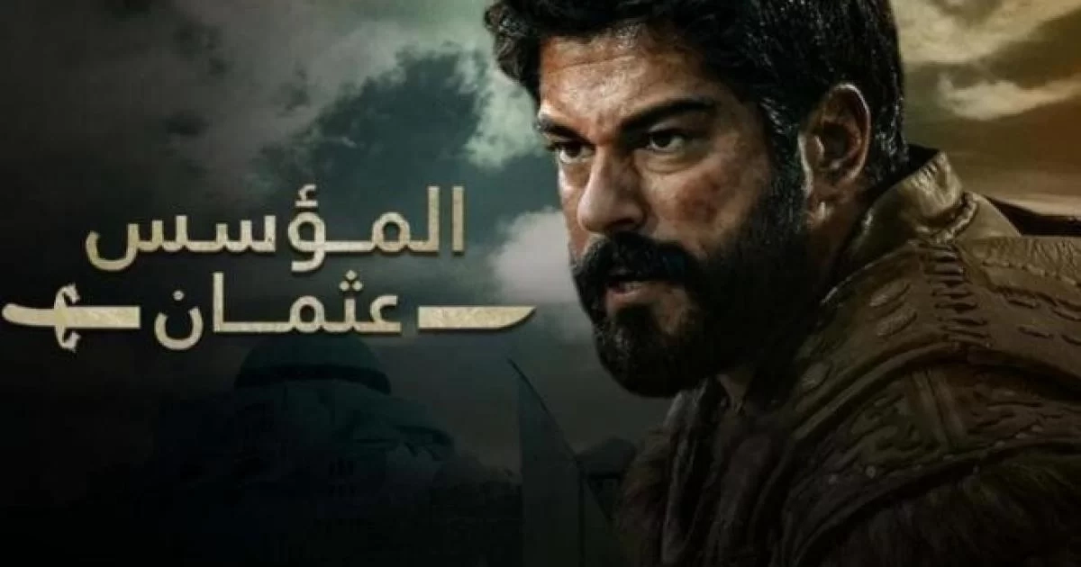 مفاجآت غير متوقعة في الأحداث.. موعد عرض الحلقة 190 من مسلسل المؤسس عثمان