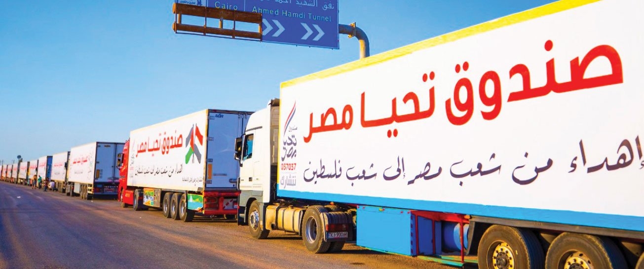 حوالي 600 شاحنة مساعدات مطلوبة يوميًا.. إسرائيل تعمق حصار غزة.. منع المساعدات يفاقم الكارثة الإنسانية