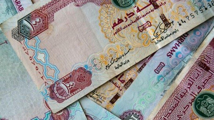 سعر الدرهم الإماراتي مقابل الجنيه المصري اليوم الجمعة 20-6-2025