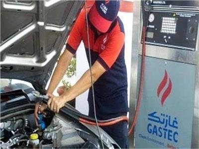 تقسيط قيمة التكلفة.. حزمة حوافز للمواطنين لتحول السيارة للغاز الطبيعي «تفاصيل»