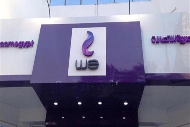 عرض 300 جيجا بايت مجانا.. المصرية للاتصالات توفر عرض جديد بمناسبة شهر الخير