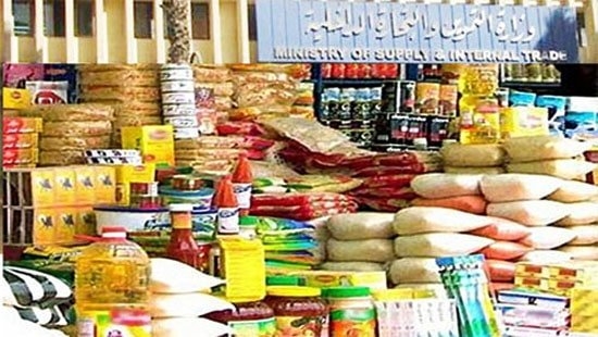 موعد صرف السلع التموينية لشهر أبريل 2025.. «التموين» تعلن المواعيد