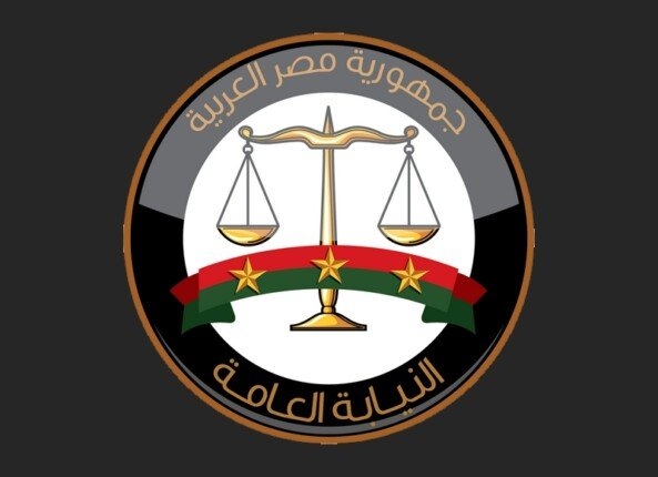 رقم واتساب النيابة العامة للإبلاغ عن الجرائم.. «رقم مباشر»