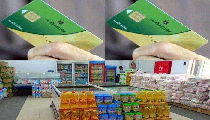 أسعار السلع التموينية لشهر مايو 2025.. كم يبلغ نصيب الفرد؟