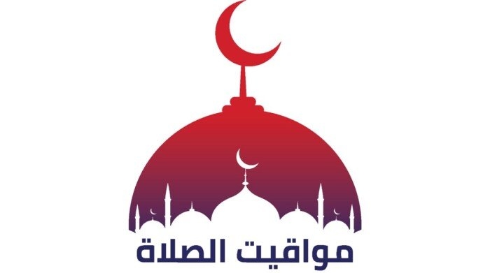 موعد أذان الظهر.. ما مواقيت الصلاة اليوم الإثنين 19 مايو 2025؟