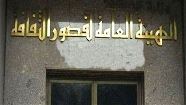 «قصور الثقافة» تصدر عددًا جديدًا من جريدة مسرحنا