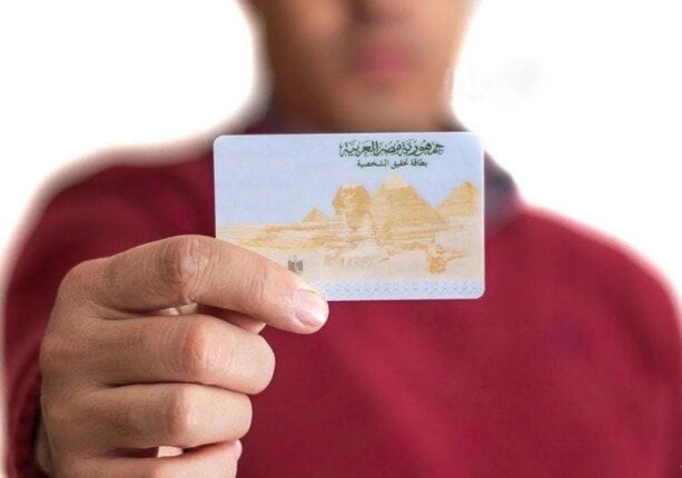 «وانت مكانك».. ازاي تحصل على بطاقة رقم قومي 2025؟