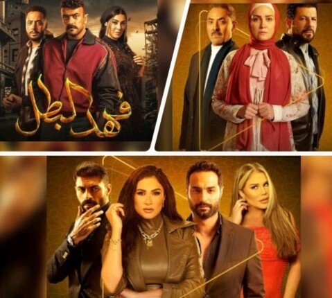 القائمة الكاملة لـ مسلسلات رمضان 2025.. أكشن وكوميديا ودراما