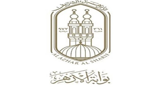 بوابة الأزهر الشريف.. رابط الاستعلام عن نتيجة الشهادتين الابتدائية والإعدادية الأزهرية 2025