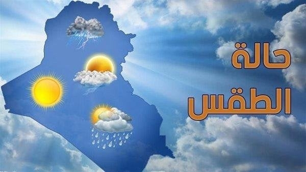 حالة الطقس اليوم الأربعاء 21 مايو 2025.. الأرصاد تكشف تفاصيل وأماكن التقلبات الجوية